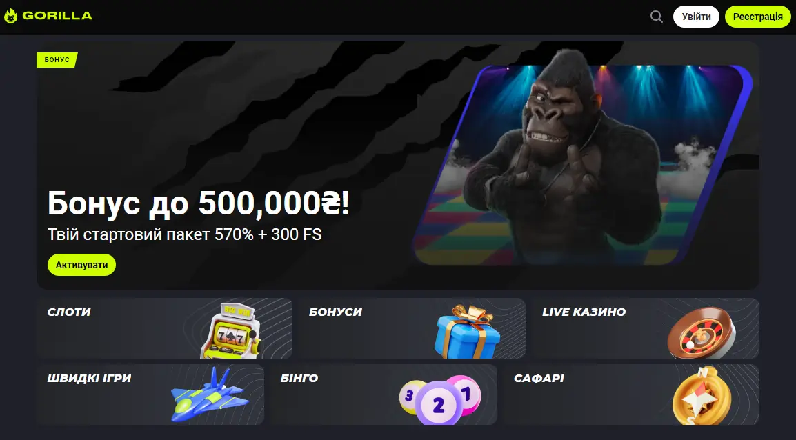 gorilla online casino