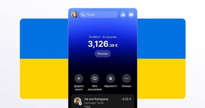 Revolut відкрив реєстрацію користувачів в Україні через «Дію»