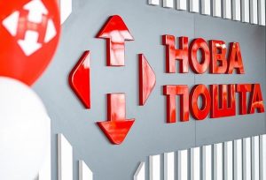 Оновлено тариф на міжнародну доставку Новою поштою