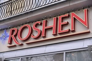 Roshen.