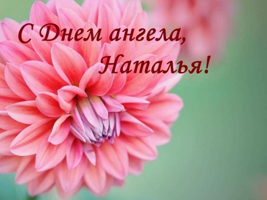 Листівки для привітання