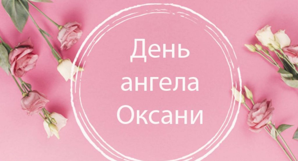 Листівки для привітання