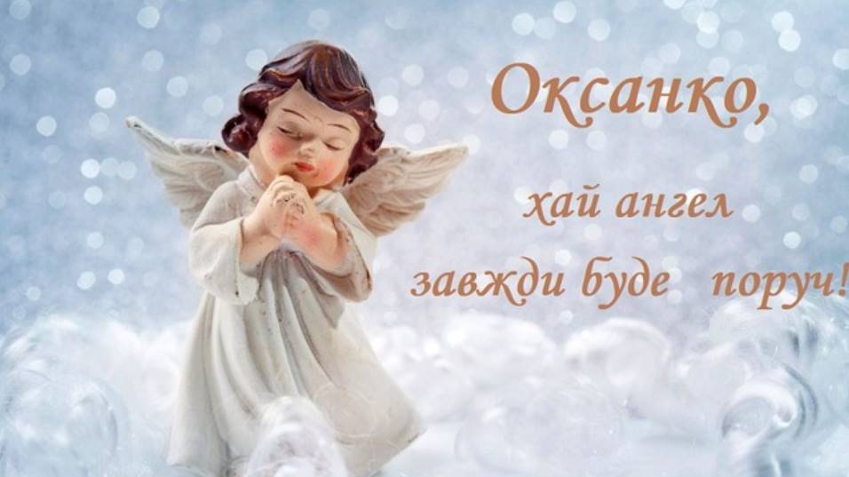 Листівки для привітання