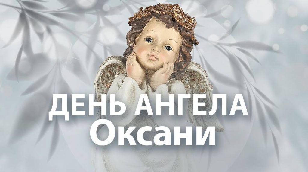 Листівки для привітання