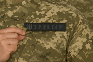 Военная форма в пиксельном камуфляже: все, что нужно знать