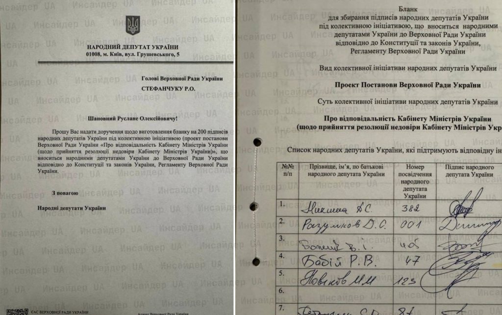 Разумков вимагає відставки Шмигаля та Кабміну через провал економічної політики