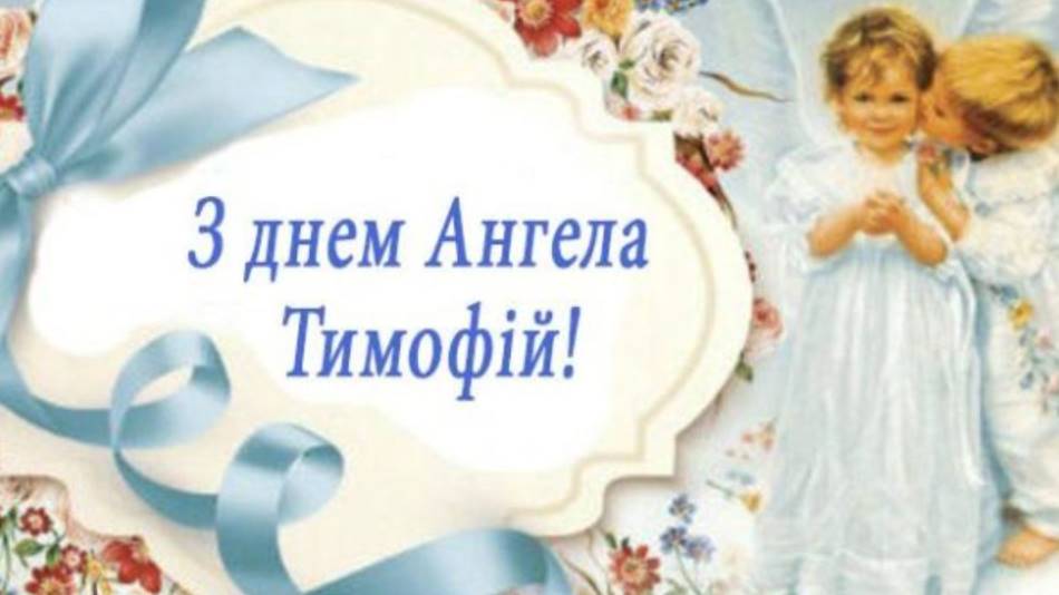 Листівки для привітання