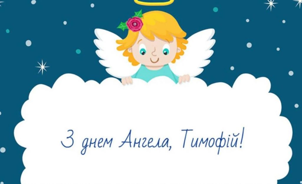 Листівки для привітання