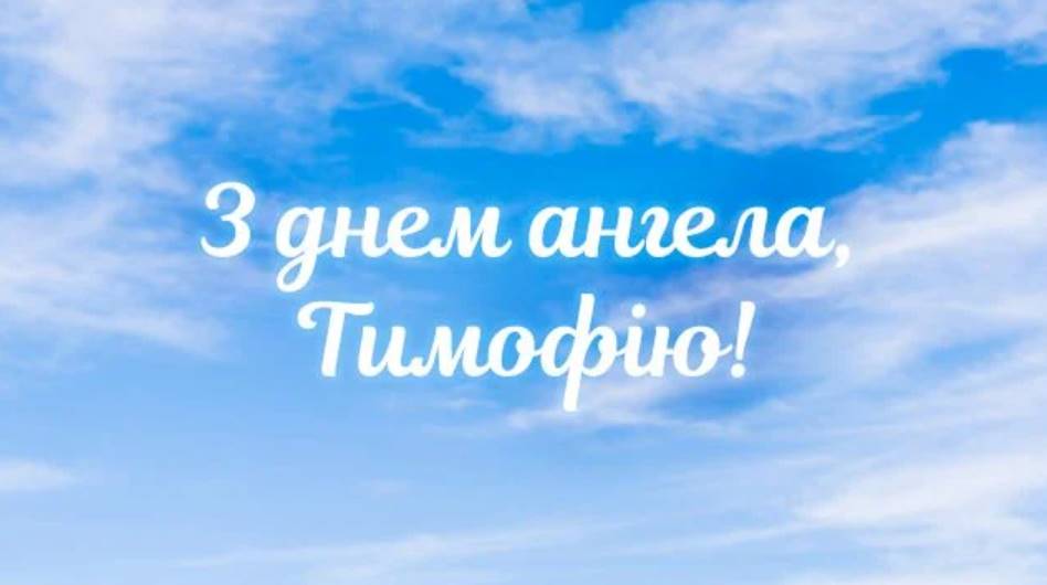 Листівки для привітання