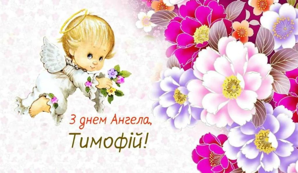 Листівки для привітання