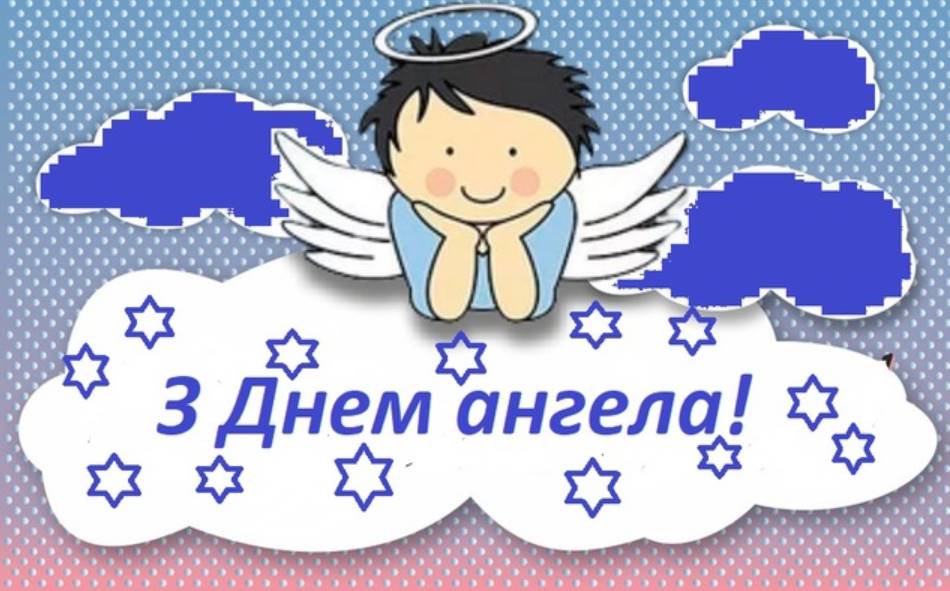 День ангела Сніжани 2025: коли святкують, історія, традиції та привітання
