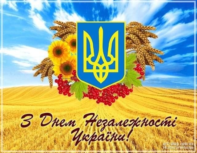 День Незалежності України 2025: історія та привітання зі святом, що об’єднує нашу націю