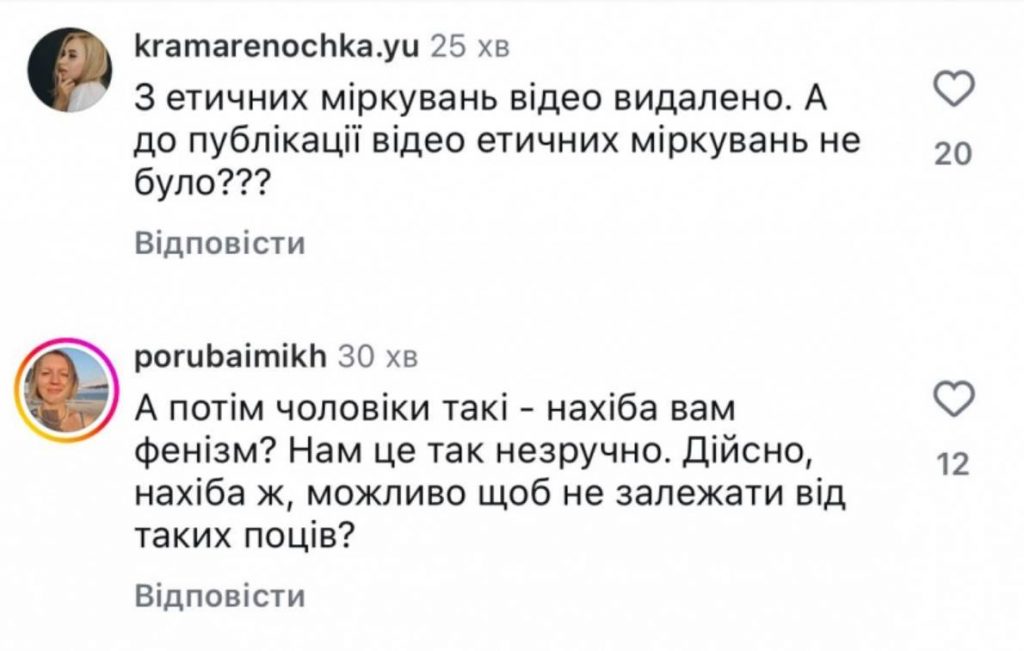 Віктор Розовий дав скандальне інтерв'ю Раміні, яке згодом було видалене: що відомо