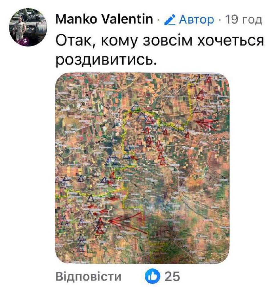 Полковника Манька звинуватили у викладенні таємних мап у соцмережах