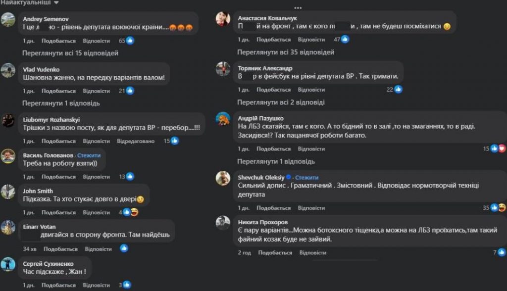 Жан Беленюк викликав хвилю критики через фото з гігантськими рукавичками