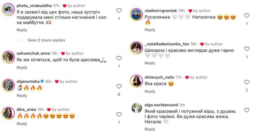 Наталка Денисенко після розлучення знялася оголеною: відреагував Олексій Комаровський