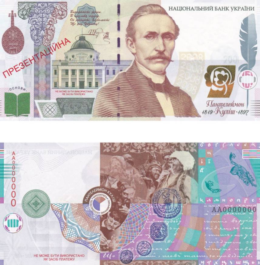 НБУ спростував фейк про «нову банкноту 5000 гривень» та роз’яснив ситуацію