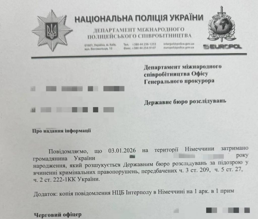 У Німеччині затримали ексдепутата Руслана Демчака за фінансові махінації на 1 млрд грн