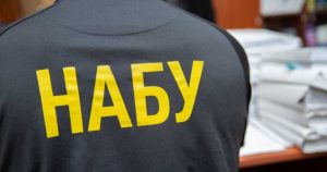 НАБУ опублікувало записи зі спецоперації «Форест Гамп»: у розмовах фігурантів звучать згадки про гроші та Офіс президента. Читайте подробиці справи.