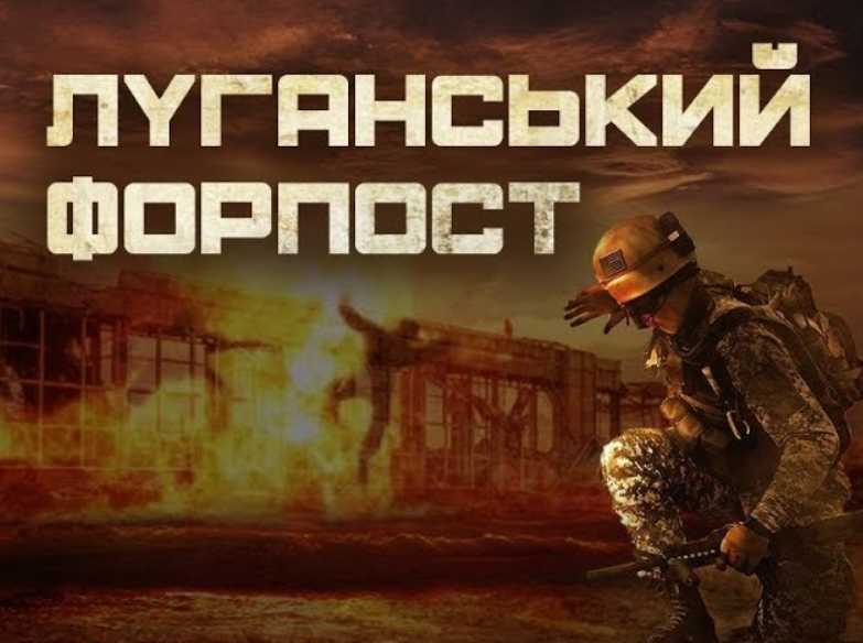 День пам’яті «Кіборгів»: Хто вони такі і чому їх подвиг варто пам’ятати