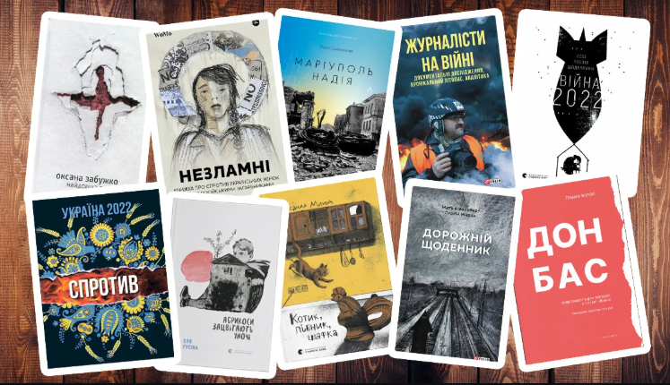 Як вибрати першу військову книгу: поради для початківців