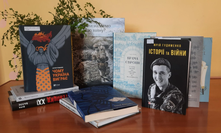 Як вибрати першу військову книгу: поради для початківців