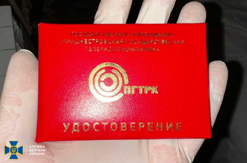 В Україні та Молдові затримали мережу, яка готувала вбивства на замовлення РФ
