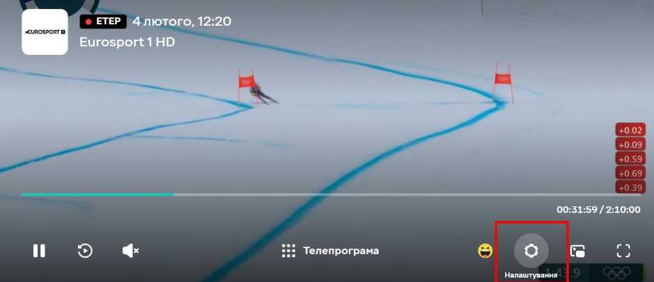 Де в Україні дивитися Олімпійські ігри 2026 онлайн та по ТВ, які канали транслюватимуть українською мовою