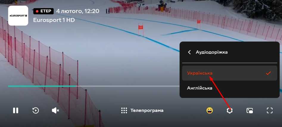 Де в Україні дивитися Олімпійські ігри 2026 онлайн та по ТВ, які канали транслюватимуть українською мовою
