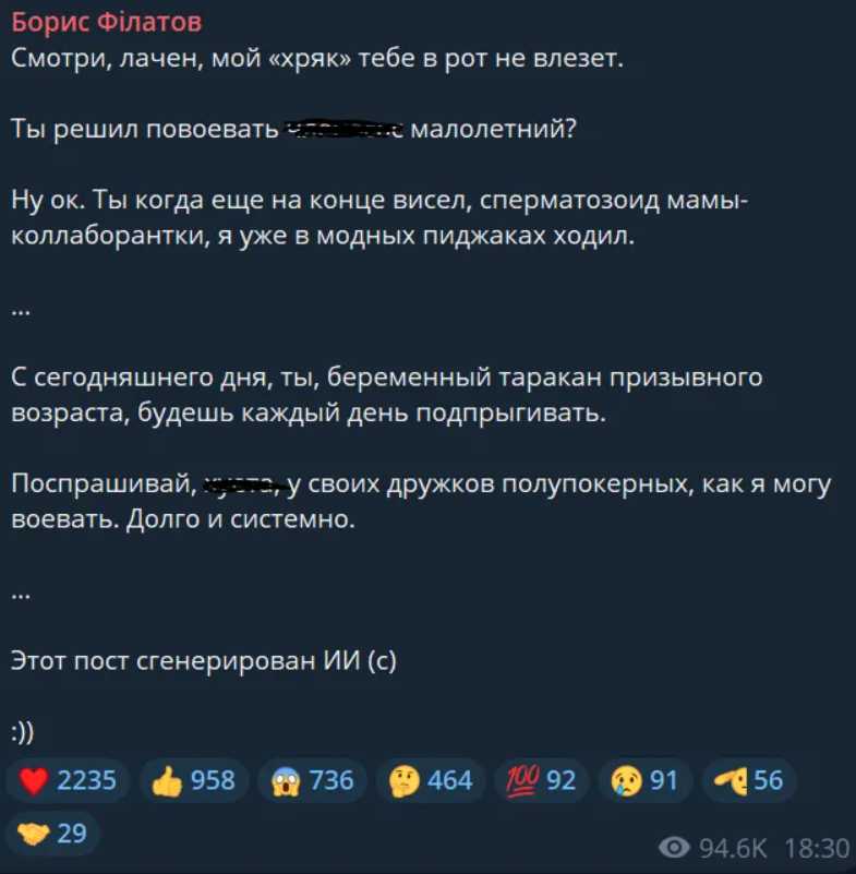 Філатов і Лачен знову посварилися публічно: що відомо про новий скандал