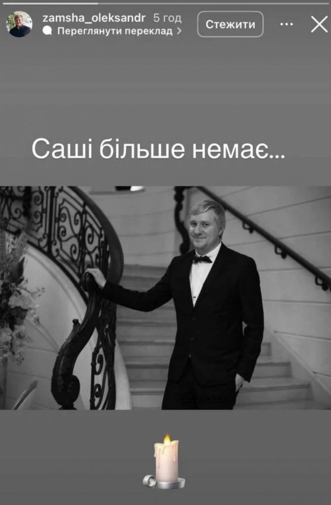 У віці 41 рік помер зірка «Ліги сміху» та КВК Олександр Замша: чим він відомий, причина смерті