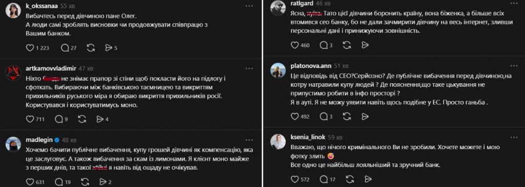 Після скандалу з фото клієнтки Гороховський вибачився та заявив про зміну підходу в Monobank