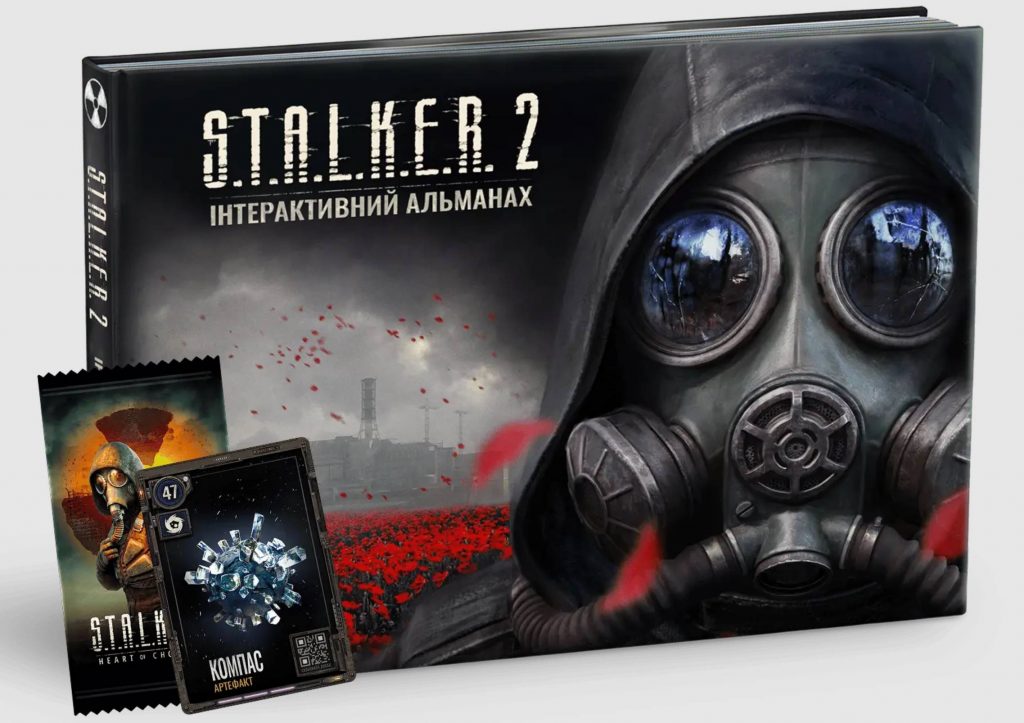 В АТБ стартувала колаборація зі S.T.A.L.K.E.R. 2: як отримати картки, артбук та скільки вони коштують