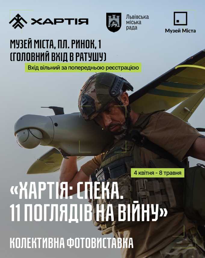 Куди піти у Львові на День міста 2026: найкращі події, концерти й маршрути з 1 по 3 травня