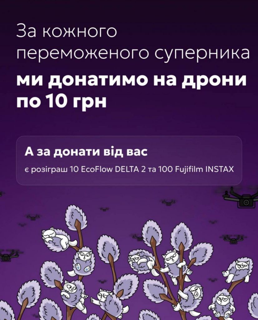 У monobank стартувала великодня «битва яєць»: як взяти участь і що можна виграти