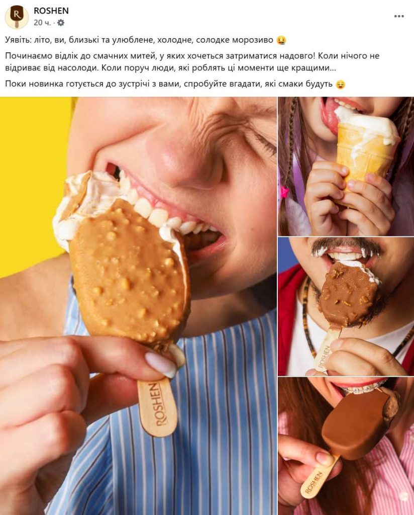Roshen почала випуск морозива під брендами Lacmi та Milky Splash: яка ціна та де буде продаватись новинка