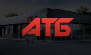 В АТБ цього тижня зменшилась кількість акцій, але знижки сягають 52%. Дивіться ціни на шоколад, морозиво, молочку, каву та побутову хімію.