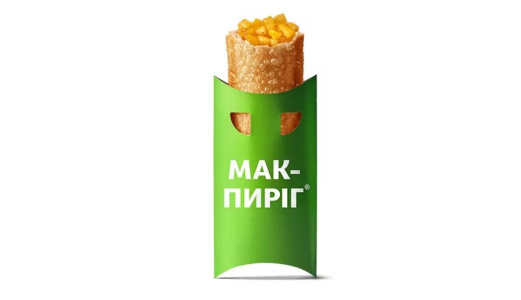 McDonald’s представив яблучний МакПиріг: десерт вагою 80 г із хрумким тістом, яблучною начинкою, корицею та калорійністю 228 ккал.