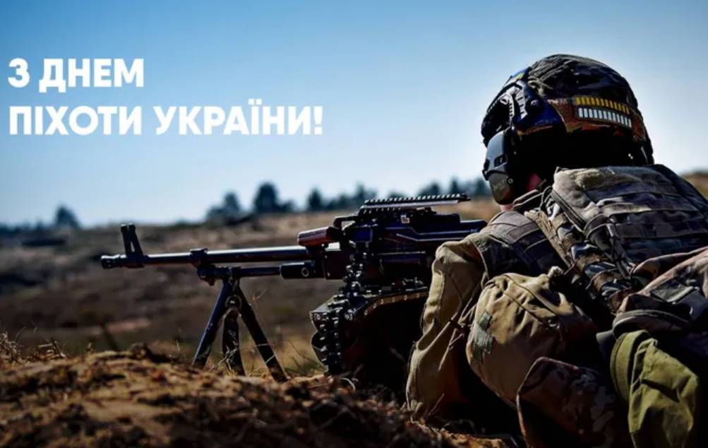 6 травня 2026 День піхоти ЗСУ: привітання яскравим листівками, картинками, віршами і прозою