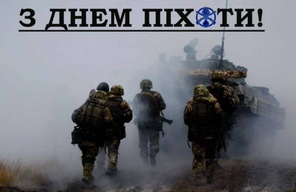 6 травня 2026 День піхоти ЗСУ: привітання яскравим листівками, картинками, віршами і прозою