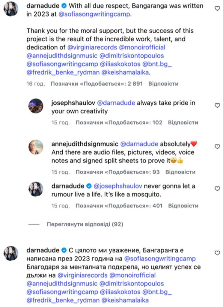 Dara відповіла Кіркорову після його заяв про «власну перемогу» на Євробаченні-2026