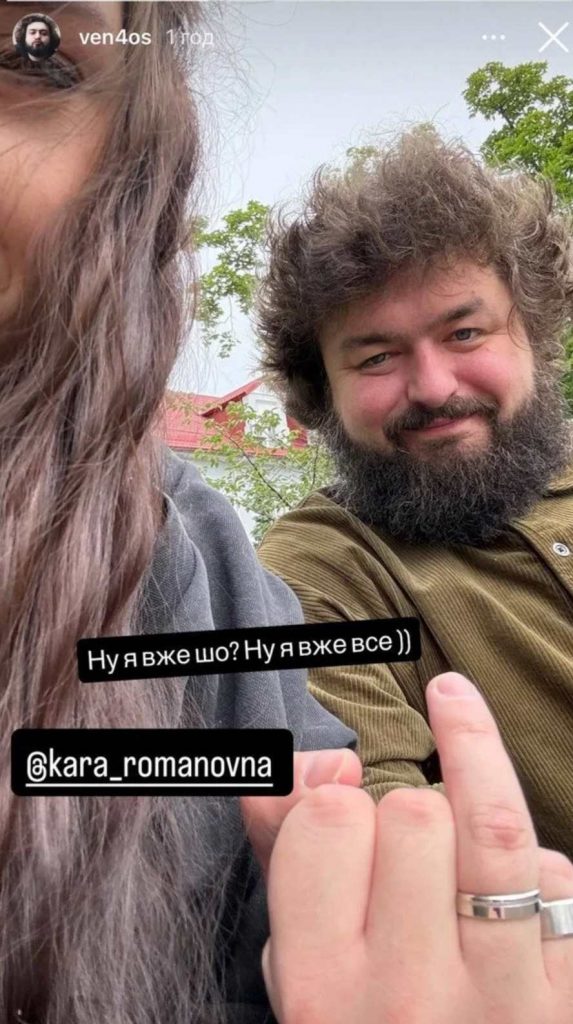Зірка «Ліги сміху» Веня (Олександр Венедчук) одружився після шести років стосунків