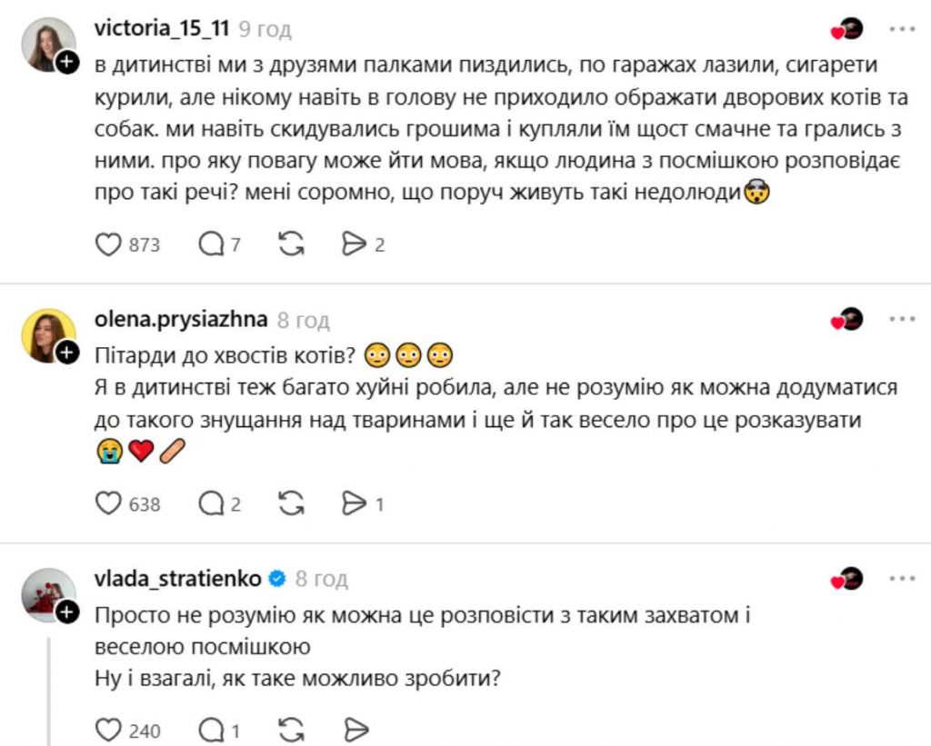 Резонанс через інтерв’ю Ольги Мартиновської: у мережі обговорюють її слова про дитинство та тварин