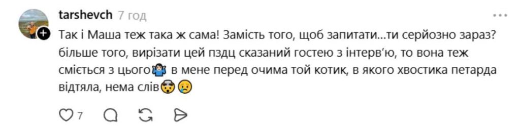 Резонанс через інтерв’ю Ольги Мартиновської: у мережі обговорюють її слова про дитинство та тварин