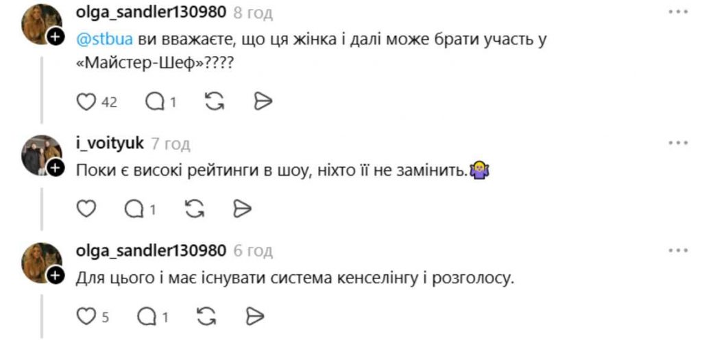 Резонанс через інтерв’ю Ольги Мартиновської: у мережі обговорюють її слова про дитинство та тварин