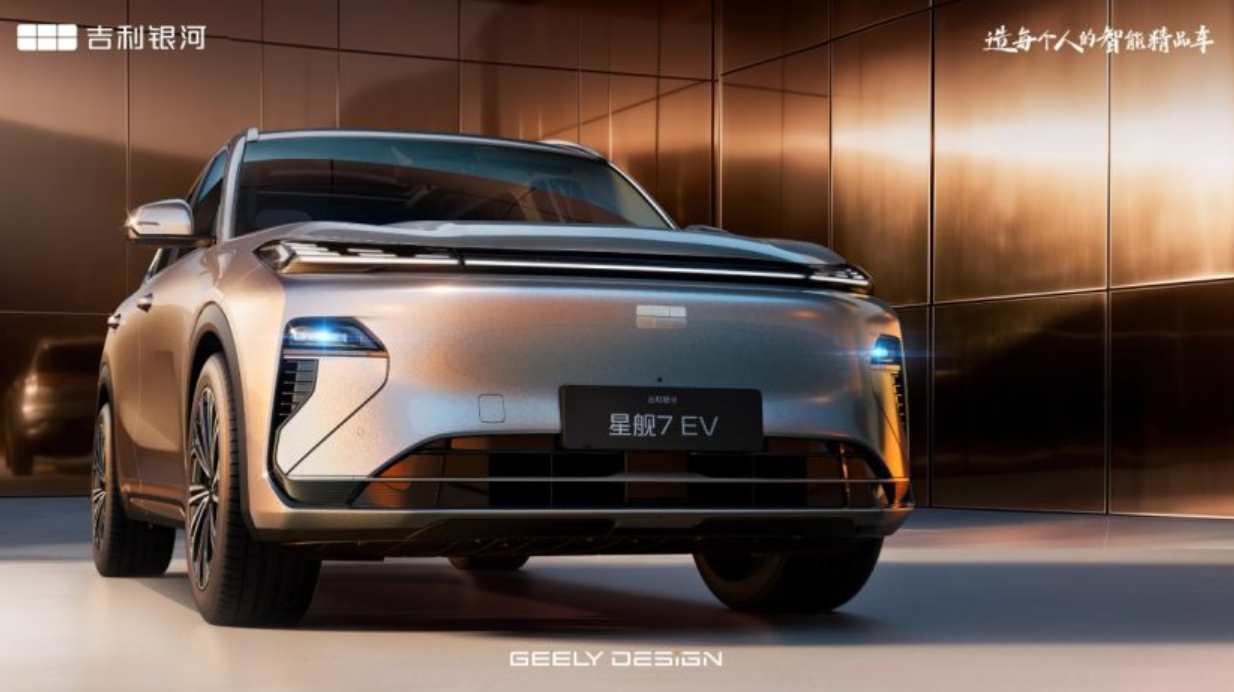 Nowy Geely Starship 7 EV trafił na rynek: jaka jest cena, dane techniczne i zasięg