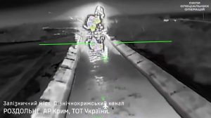 Дізнайтеся, як ССО знищили залізничний міст у Криму та вдарили по логістиці РФ. Деталі операції й наслідки для окупантів — читайте зараз тут