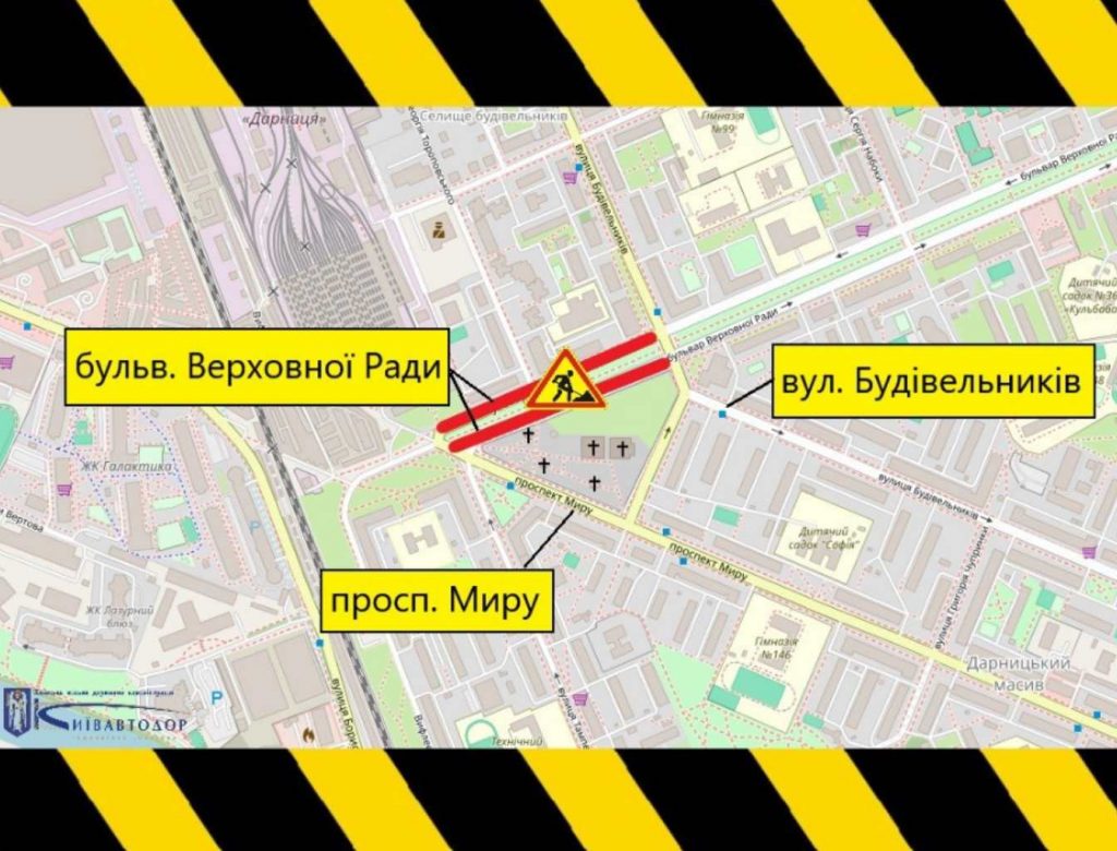 У Києві на два тижні частково обмежать рух бульваром Верховної Ради