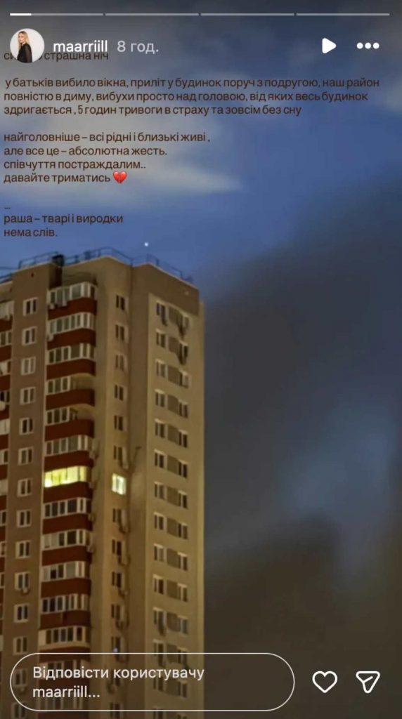 Житло Олени Кравець постраждало після удару РФ: деталі нічної атаки на Київ