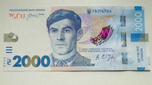 В Україні введуть купюру 2000 грн. Дізнайтеся, навіщо НБУ запроваджує новий номінал, як його використовуватимуть і чи вплине він на ціни.